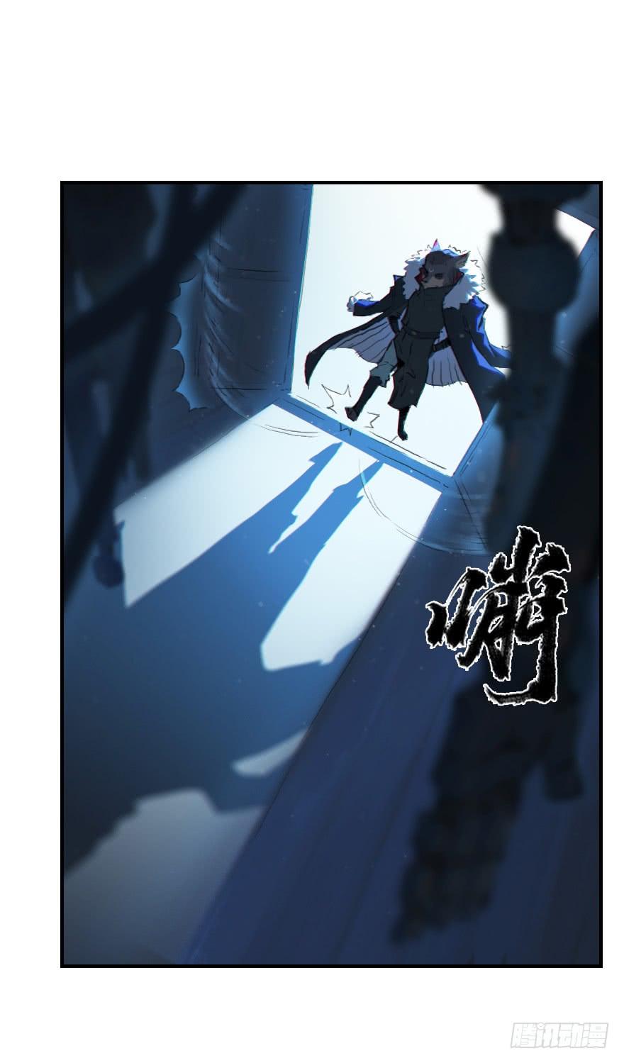 生肖·十二魂 09话：犬猫 第7页