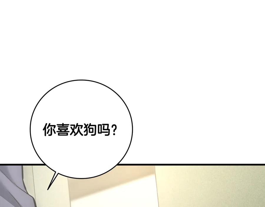 《一键三连后，我无敌了》第22话 选择剑术 第91页
