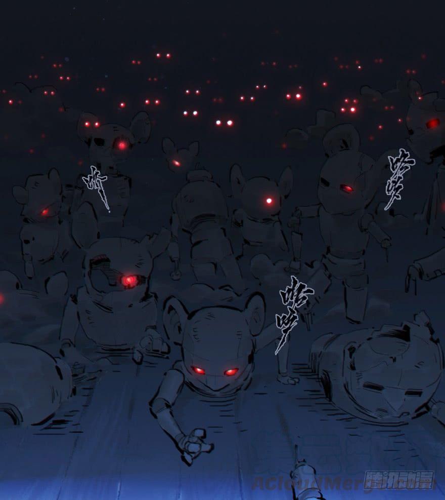 生肖·十二魂 09话：犬猫 第15页