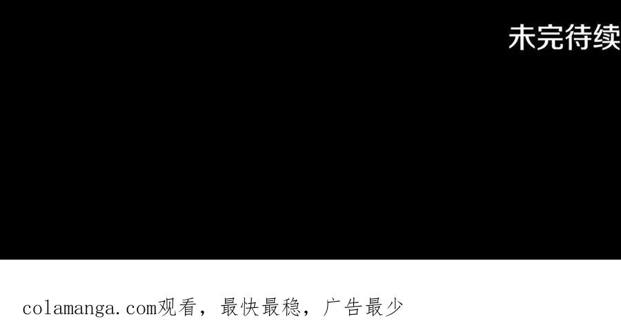 《一键三连后，我无敌了》第23话 开创新招式 第334页