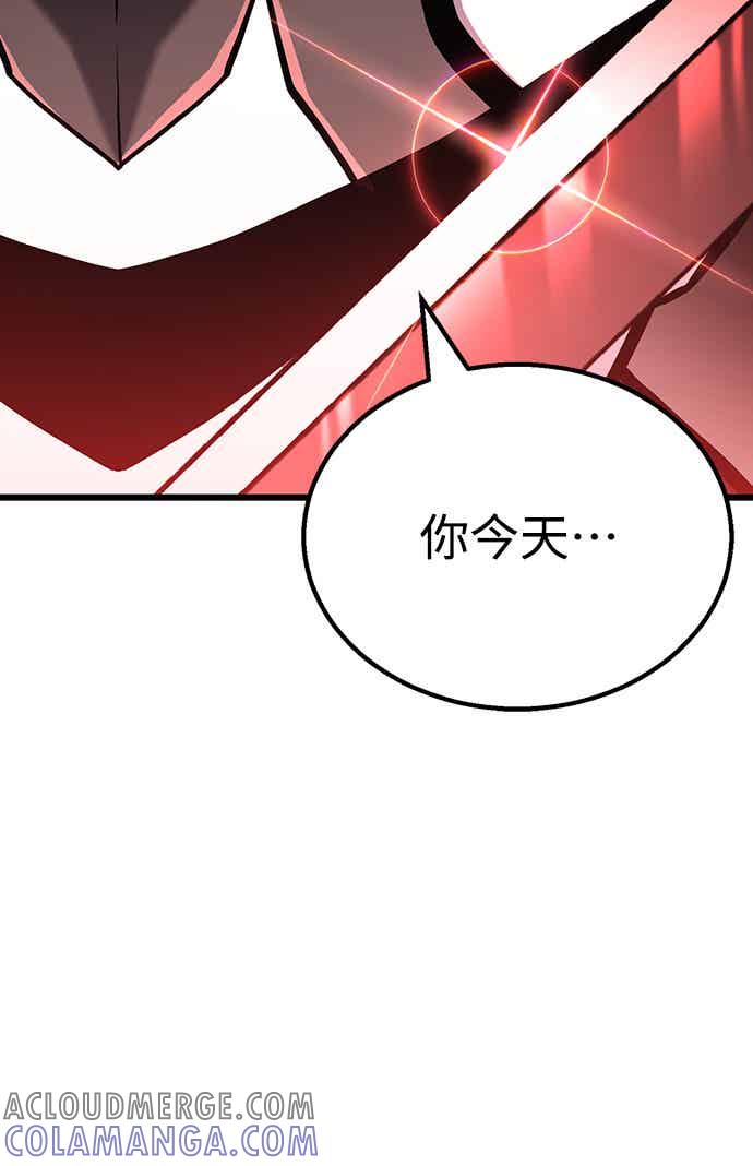 《花无十日红》第23话 第76页