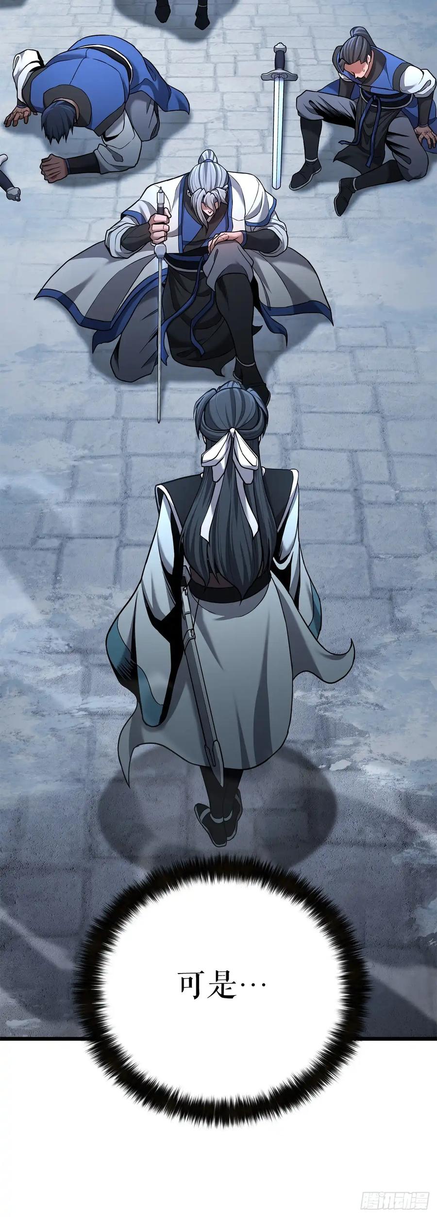 《花无十日红》第24话 第59页