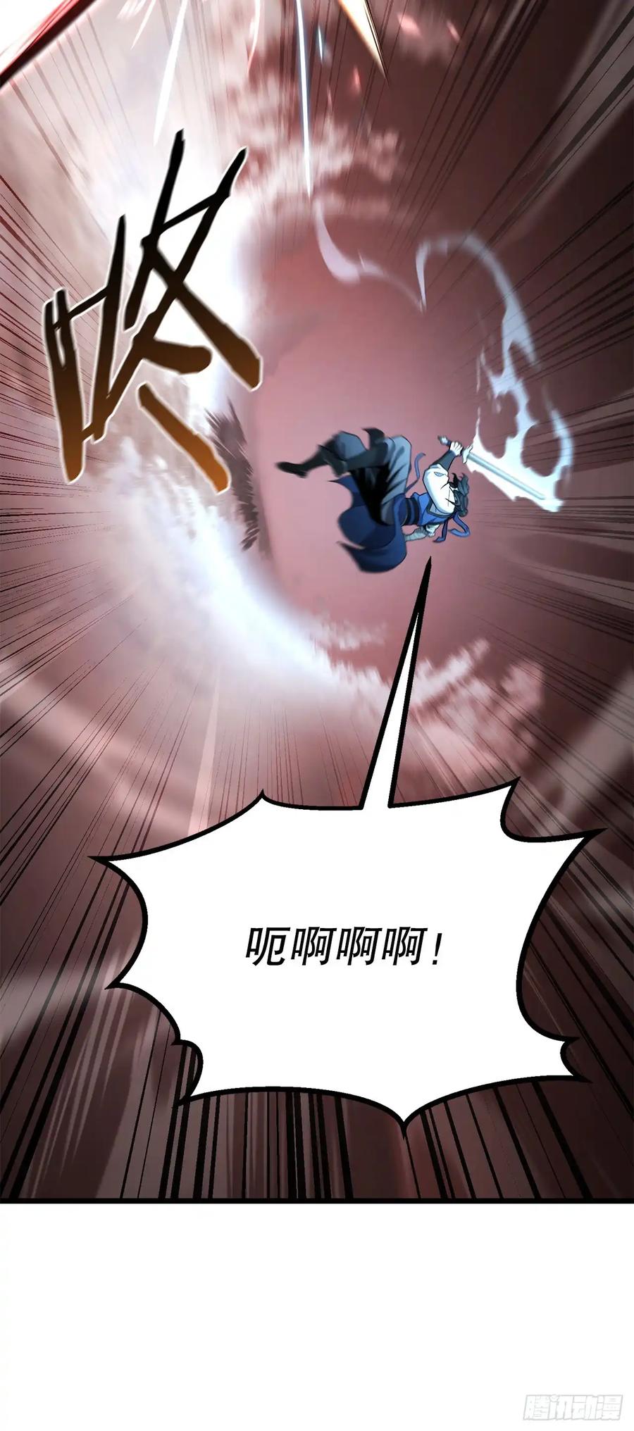 《花无十日红》第24话 第42页