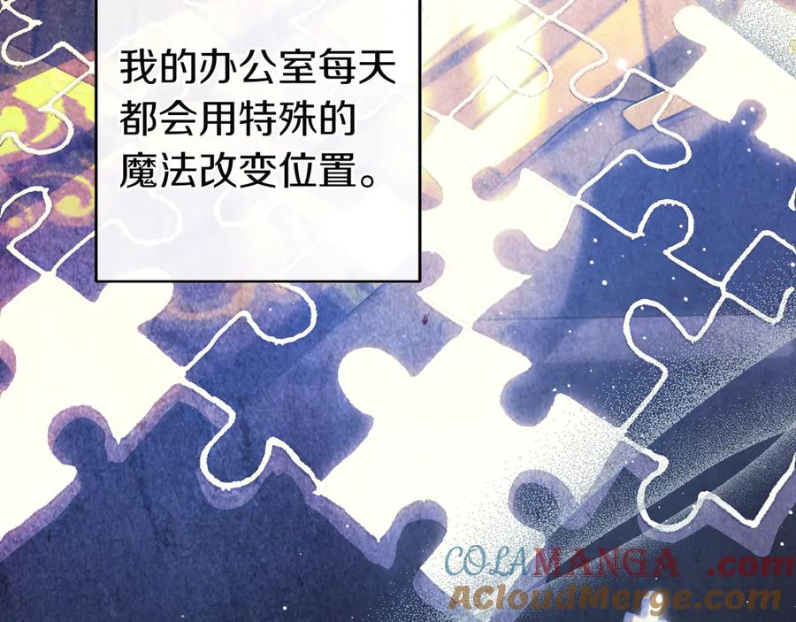 《只想在反派爸爸身边躺平》第23话 反复纠结 第49页