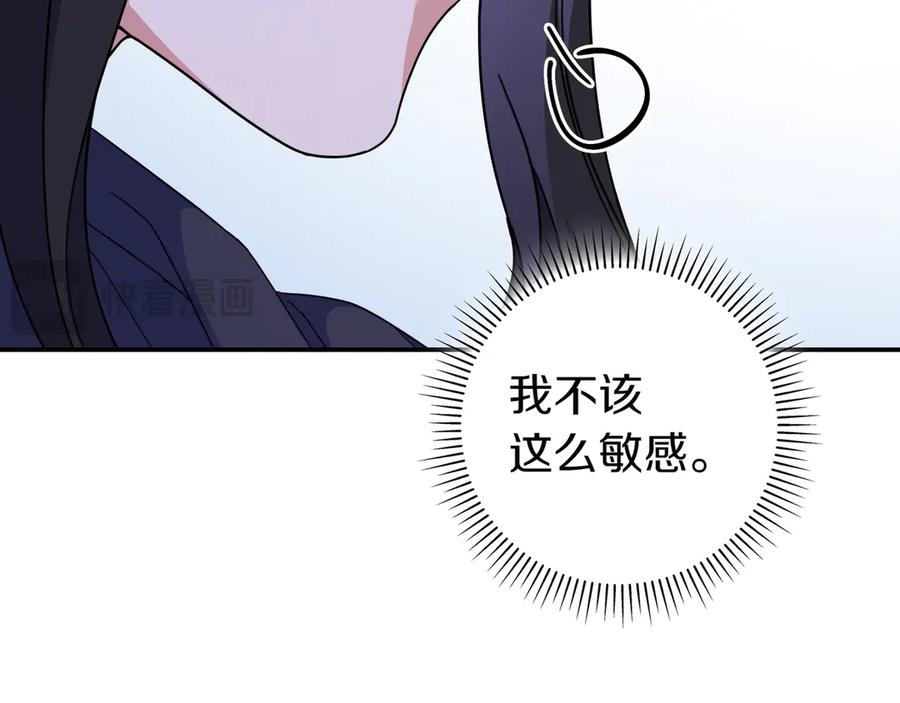 《只想在反派爸爸身边躺平》第23话 反复纠结 第54页