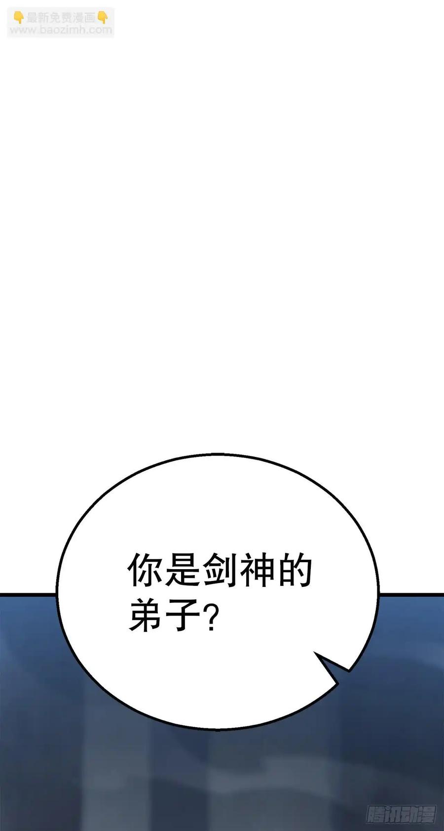 《花无十日红》第24话 第54页