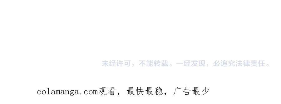 《全球惊悚：开局万亿冥币》第325话 调虎离山！ 第168页