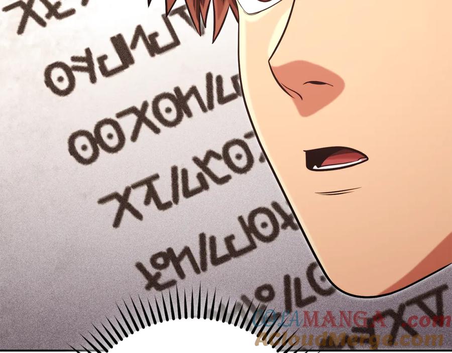 重启地下城 第234话 实施计划 第77页