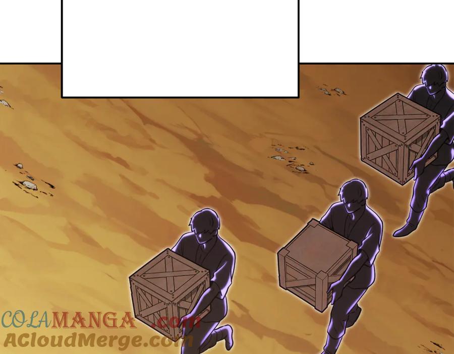 重启地下城 第234话 实施计划 第53页