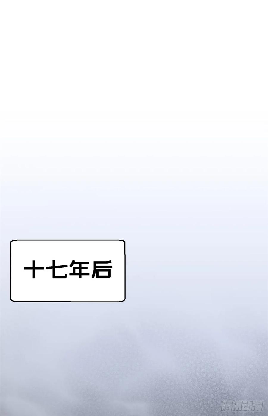 顶级气运，悄悄修炼千年 231 轮回神瞳 第26页