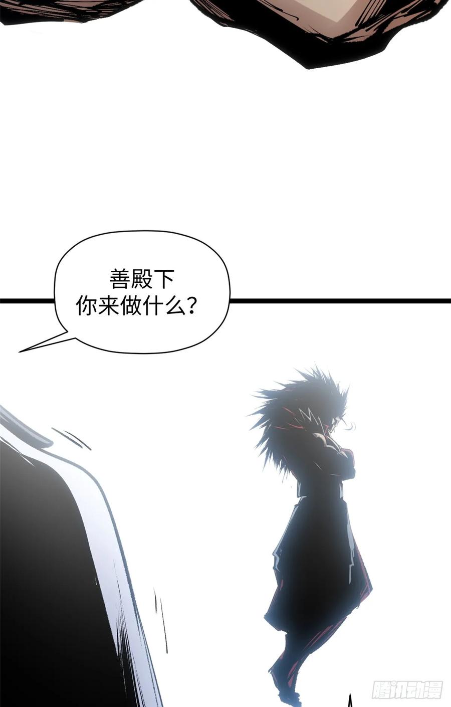 顶级气运，悄悄修炼千年 231 轮回神瞳 第56页