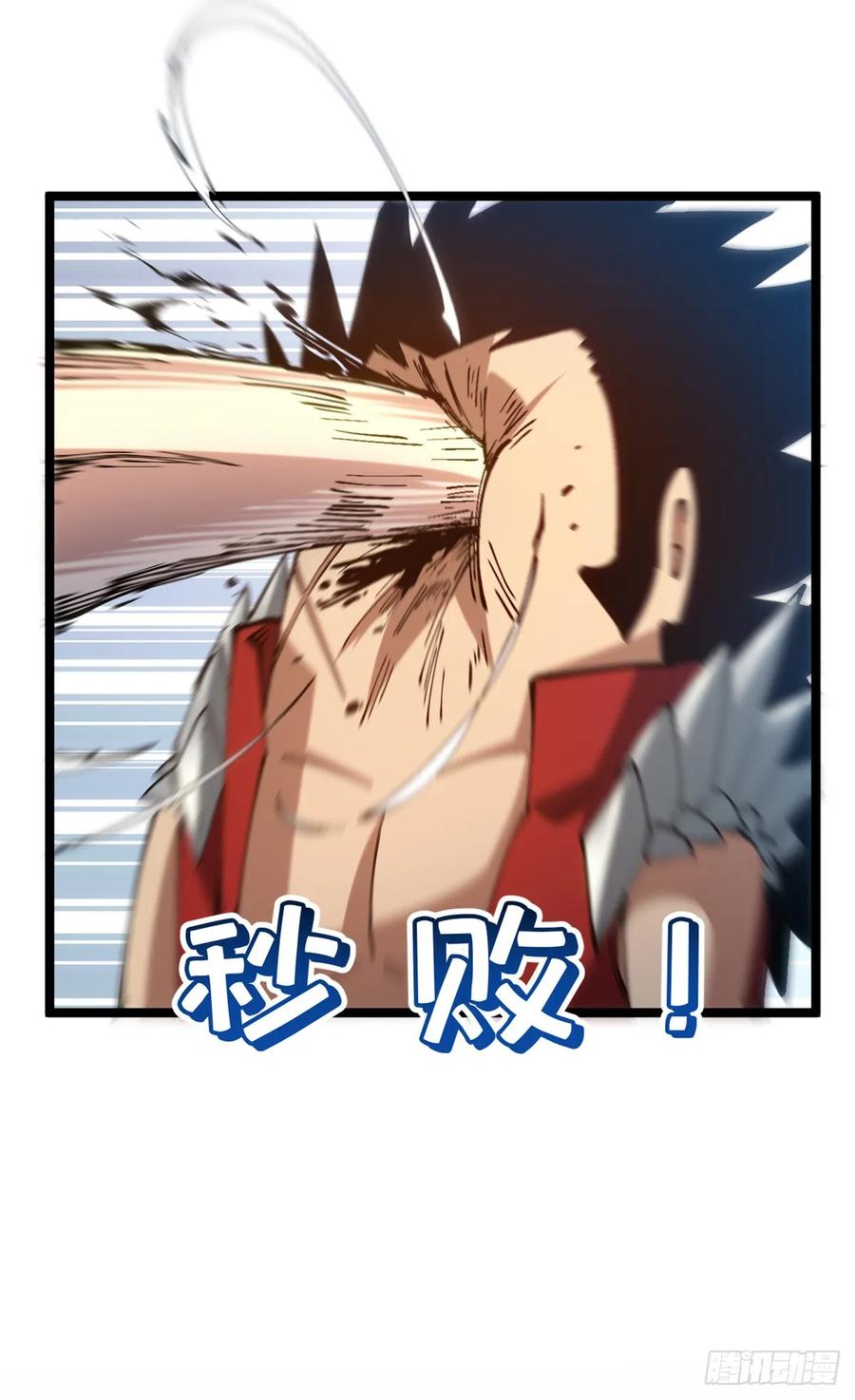 顶级气运，悄悄修炼千年 231 轮回神瞳 第63页