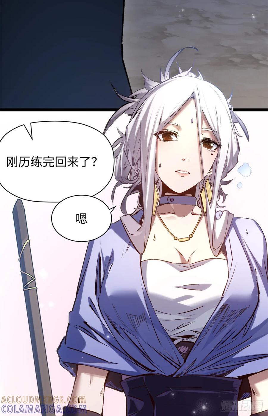 顶级气运，悄悄修炼千年 231 轮回神瞳 第34页