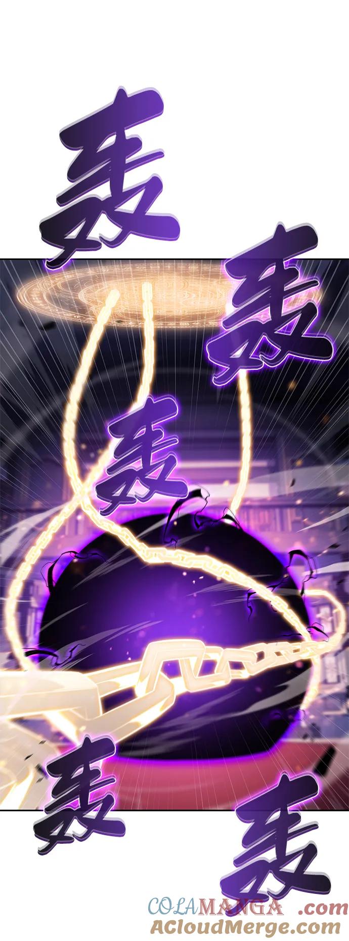 《公爵家的重生暗杀者》第25话 面谈（2） 第13页