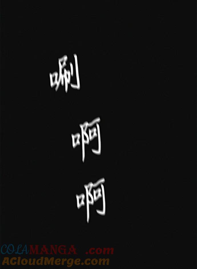 可疑的减肥俱乐部 - 第26话 你是谁 - 第76张图