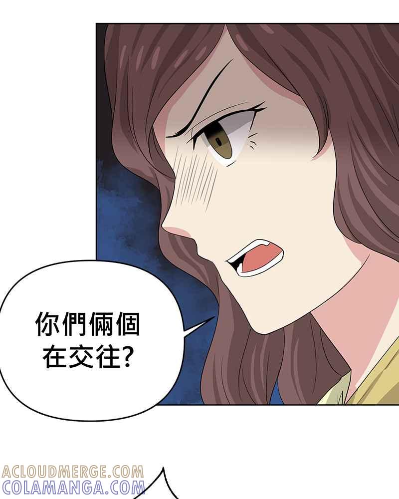 《血色的誓约》第二季[第6回] 好像白马王子 第10页