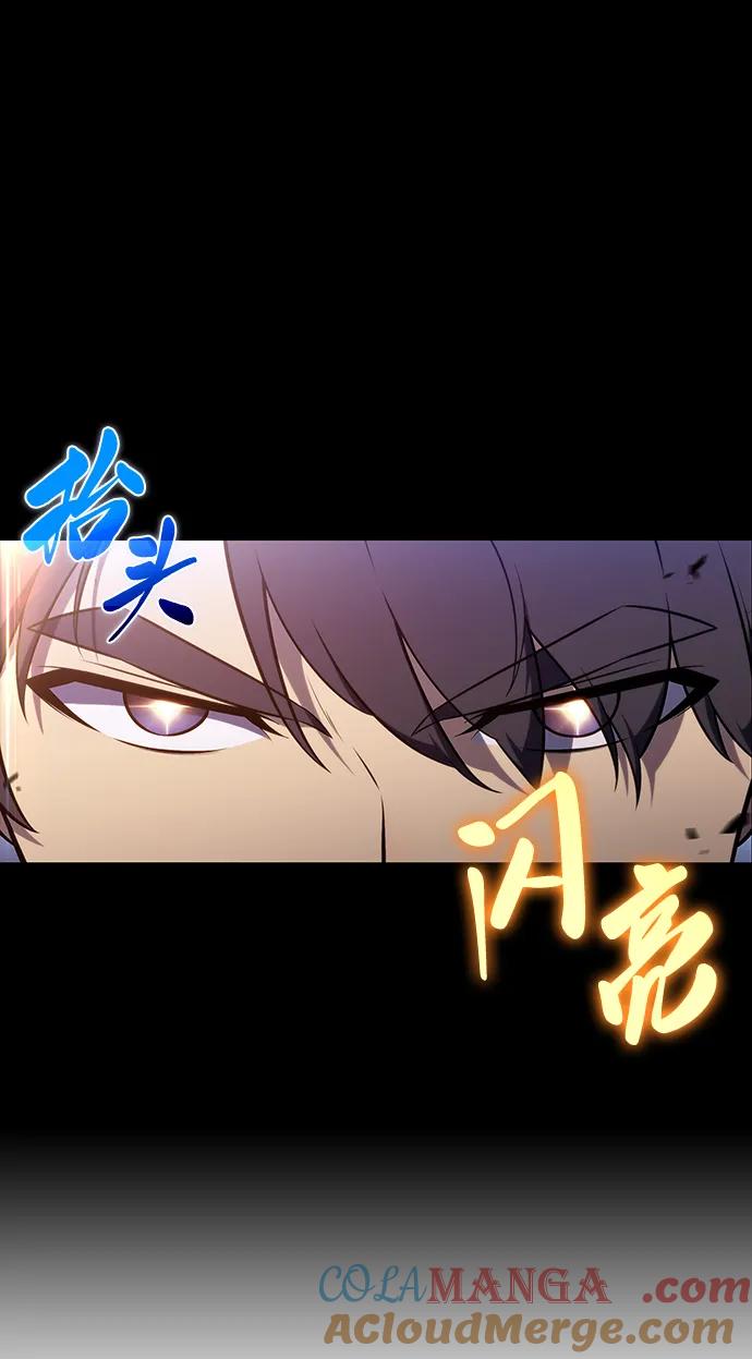 《公爵家的重生暗杀者》第27话 关联之处（1） 第40页