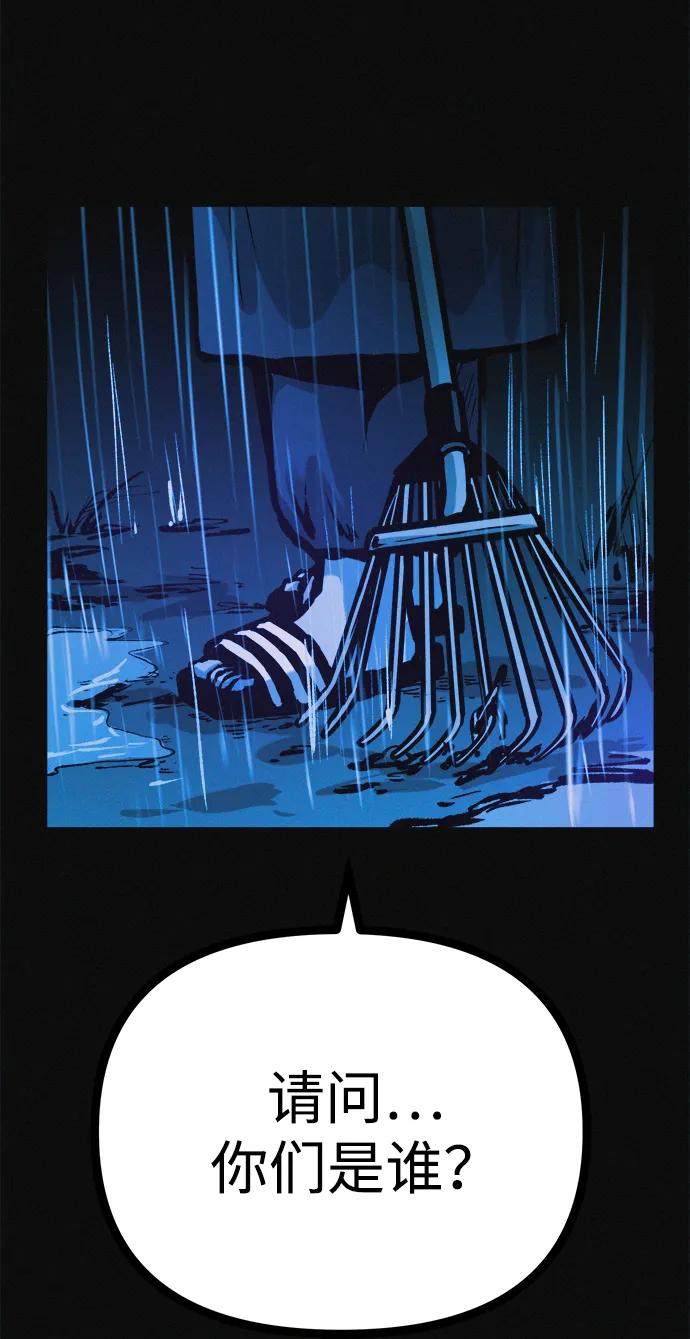 可疑的减肥俱乐部 - 第28话 在这里 - 第22张图