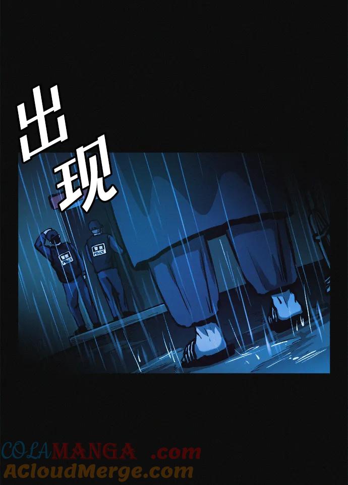 可疑的减肥俱乐部 - 第28话 在这里 - 第21张图