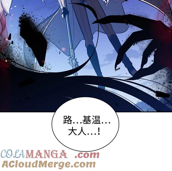 《公爵家的重生暗杀者》第28话 关联之处（2） 第77页