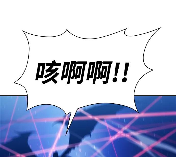 《公爵家的重生暗杀者》第28话 关联之处（2） 第74页