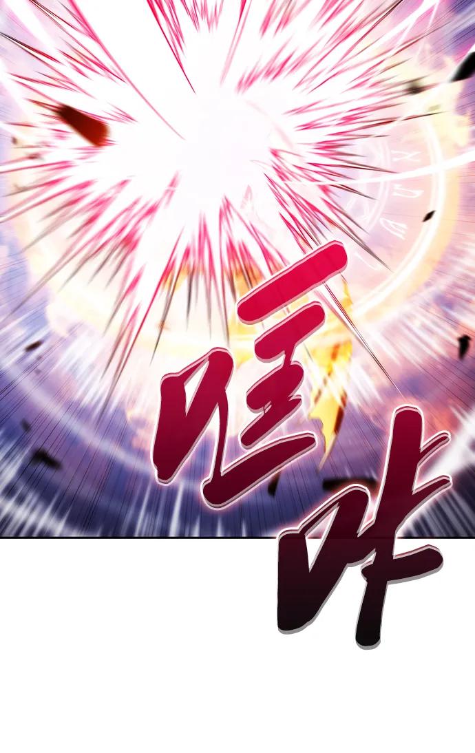 《公爵家的重生暗杀者》第28话 关联之处（2） 第71页