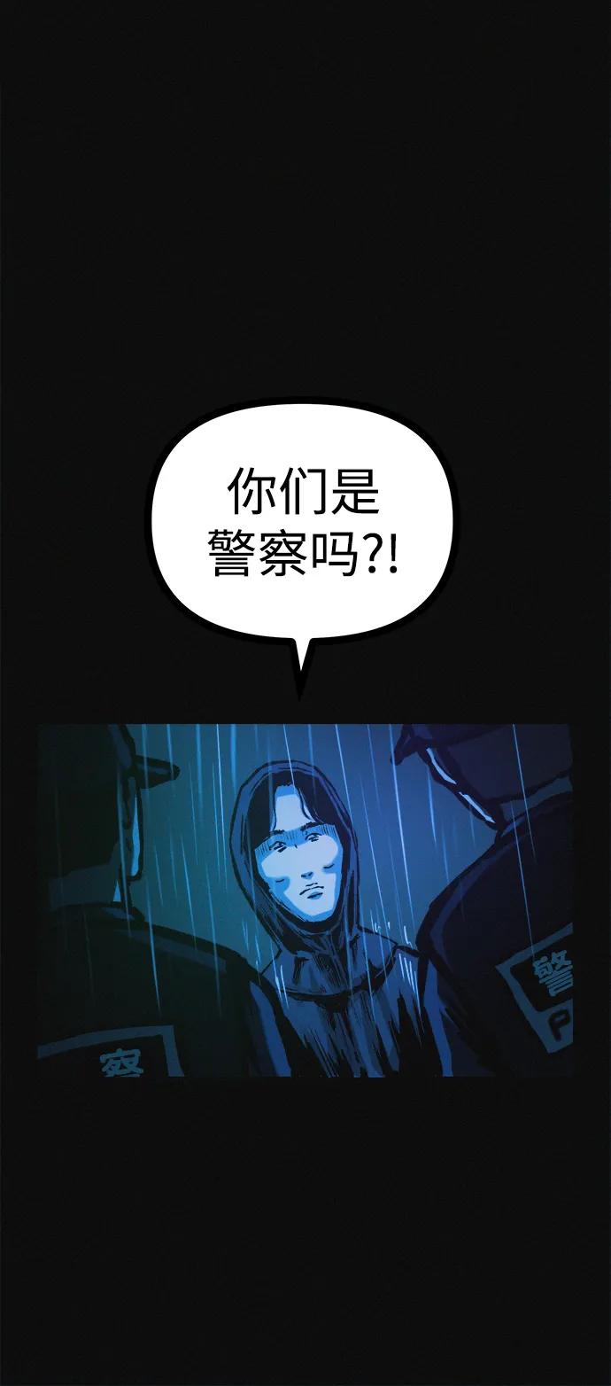 可疑的减肥俱乐部 - 第28话 在这里 - 第27张图