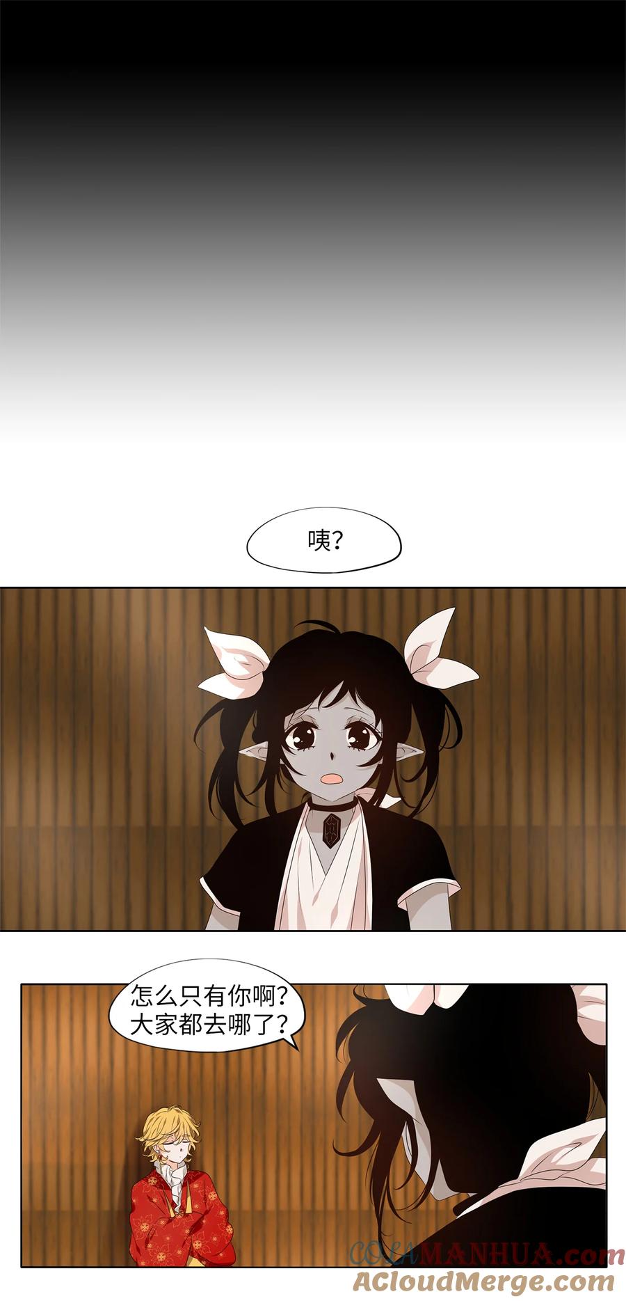 《天地海：我成为了神界的实习生》298 虎假虎威（二） 第3页