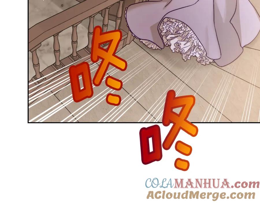 月光图书馆 - 第2话 突如其来的婚约 - 第9张图