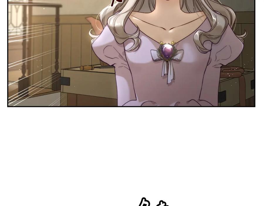 月光图书馆 - 第2话 突如其来的婚约 - 第36张图