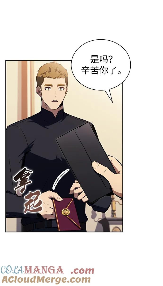 《公爵家的重生暗杀者》第30话 爱丽丝·贝尔特 第61页