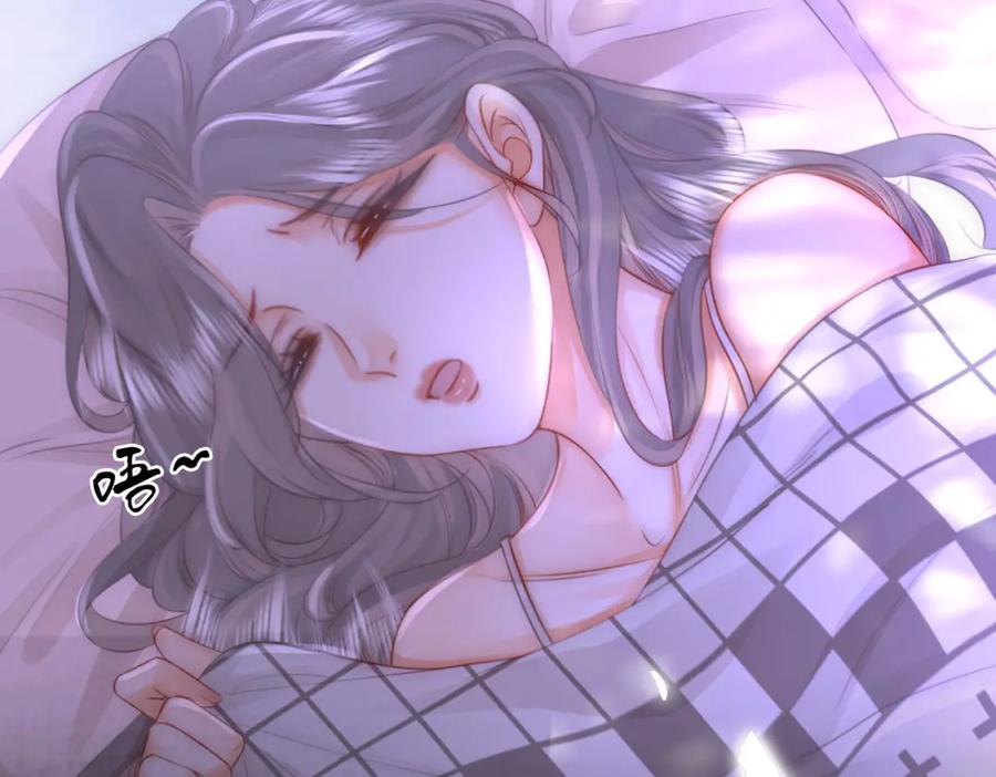 顾小姐和曲小姐 第29话 质问 第40页