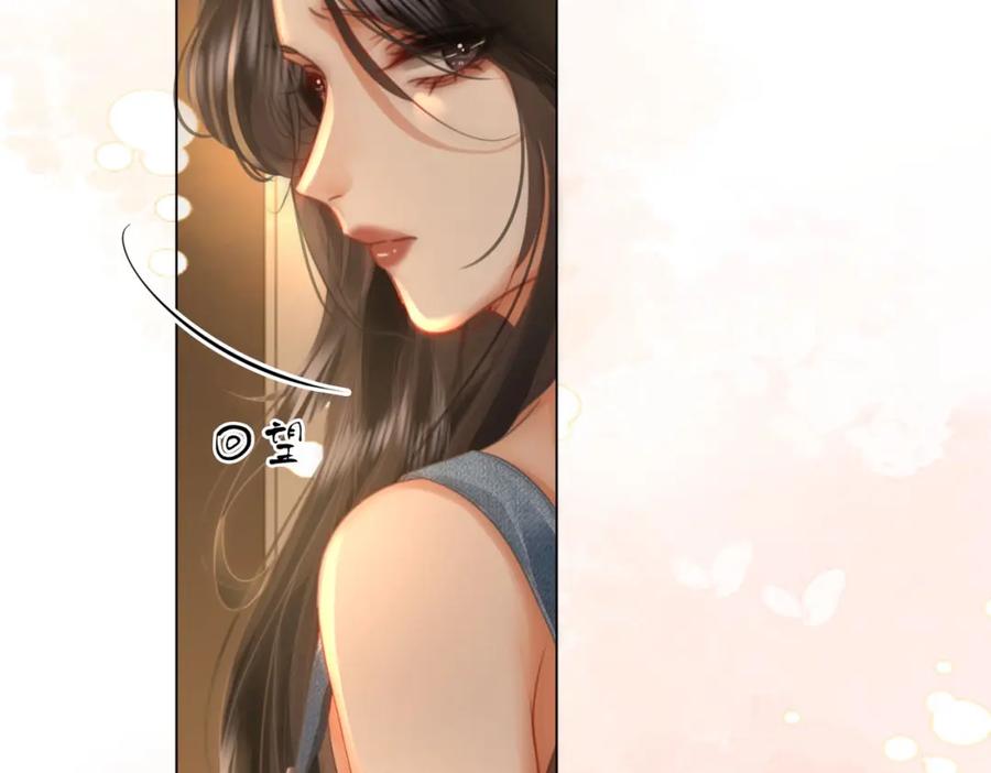 顾小姐和曲小姐 第29话 质问 第35页
