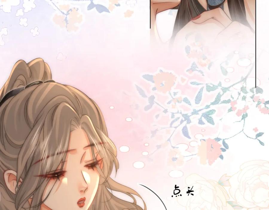顾小姐和曲小姐 第29话 质问 第20页