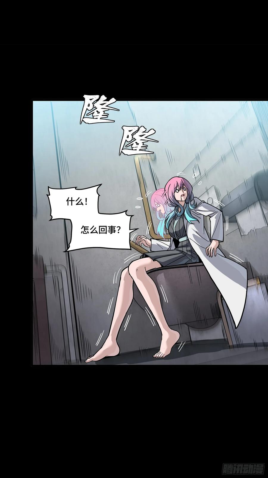 星甲魂将传 276 一夜之后 第39页