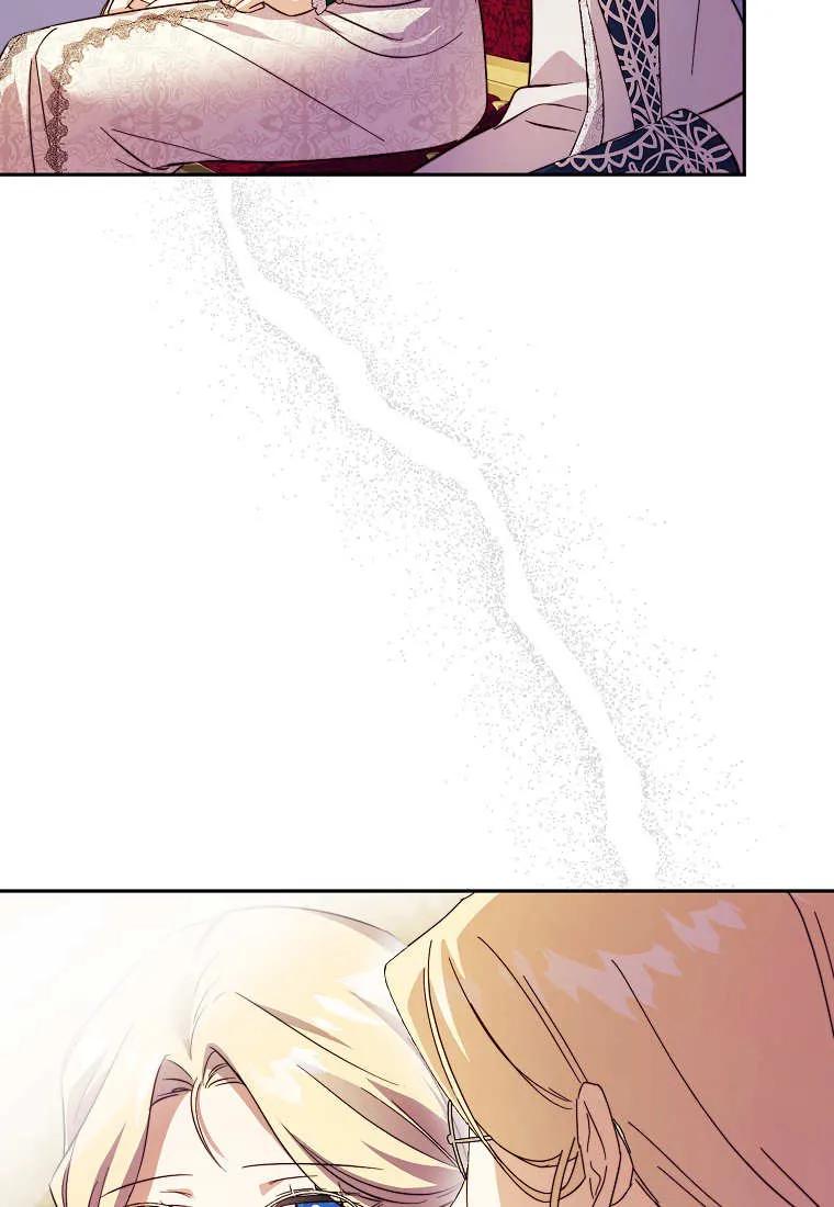 《违背伦理的公爵家需要家庭教育》第32话 第52页