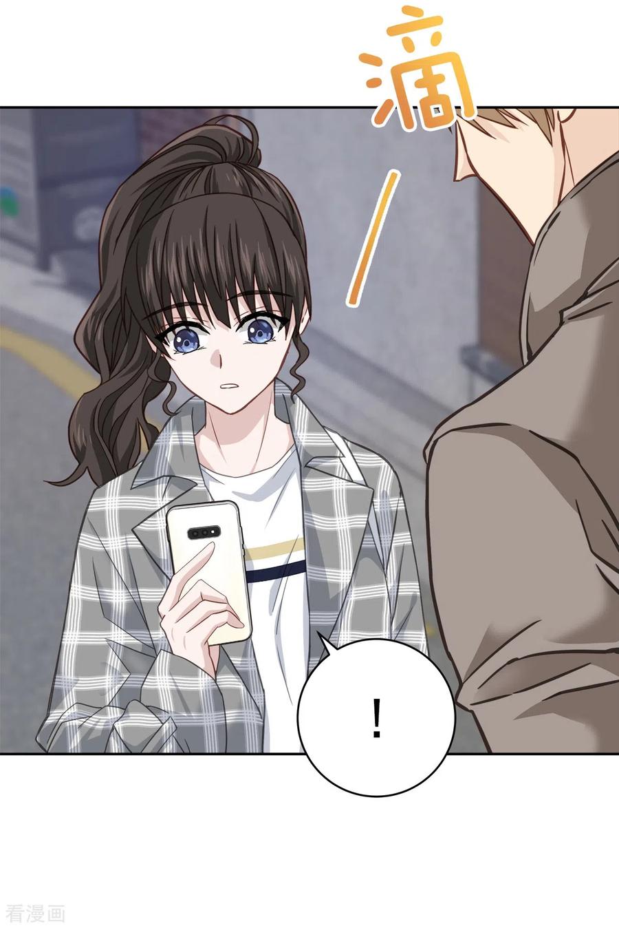 《四分之一的秘密》第35话 振作 第24页