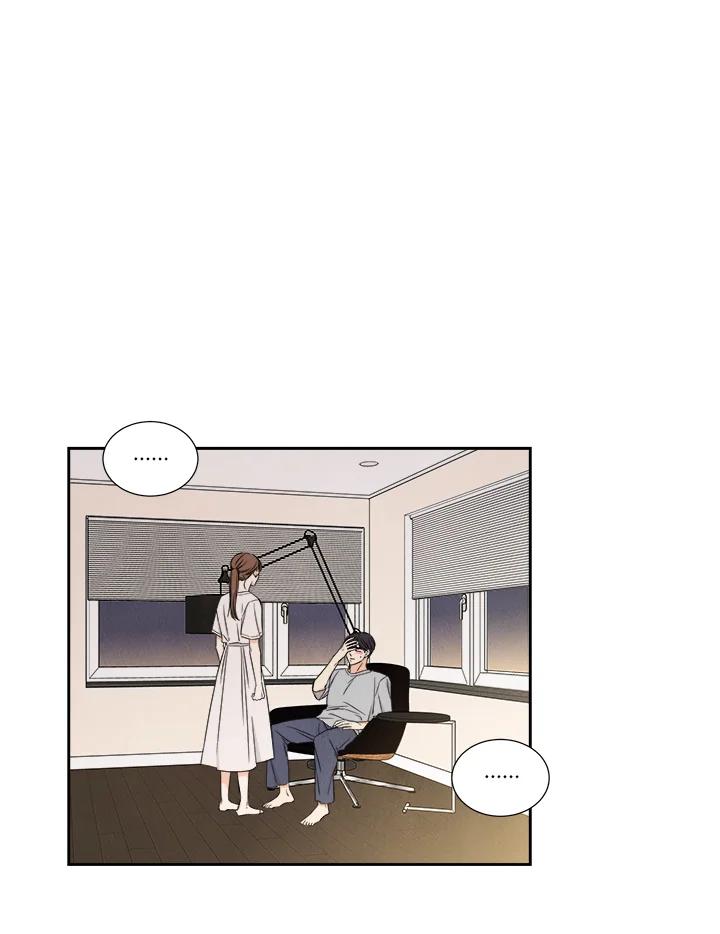 《纵然心痛》第36话 第42页