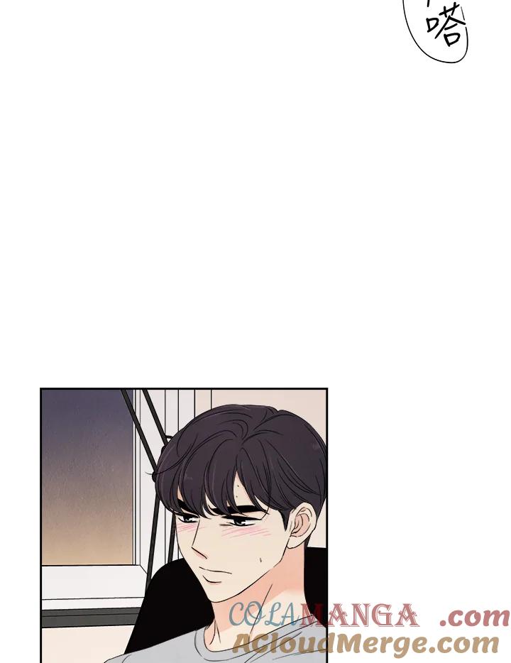 《纵然心痛》第36话 第46页