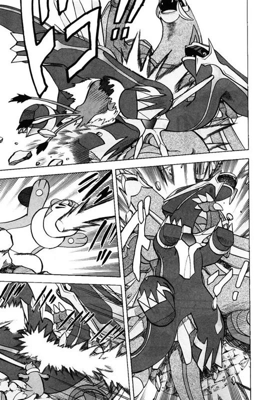 神奇宝贝特別篇 - 第38卷 - 第8张图