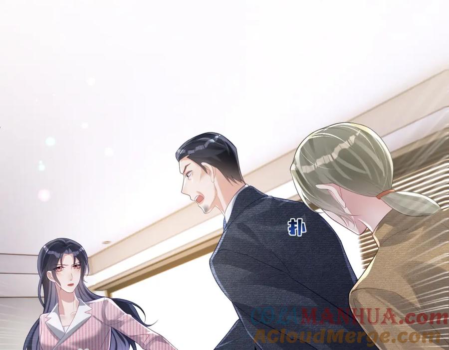 《天降萌宝：霍爷请签收》第38话 鸿门宴 第77页