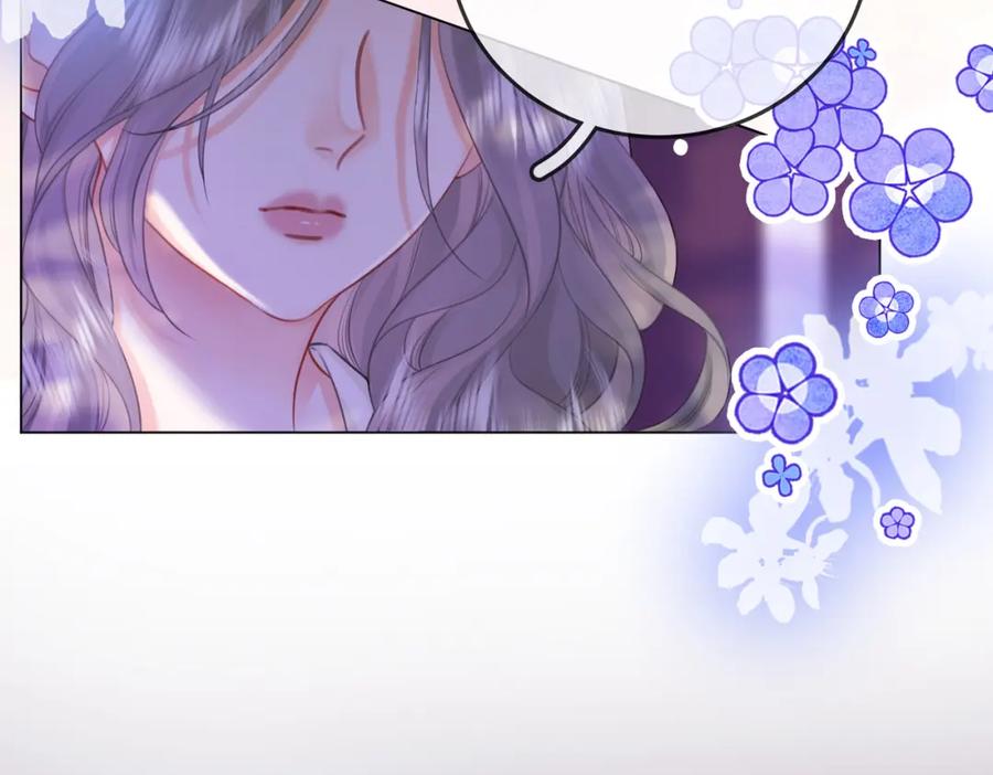 顾小姐和曲小姐 第38话 保护自己 第11页