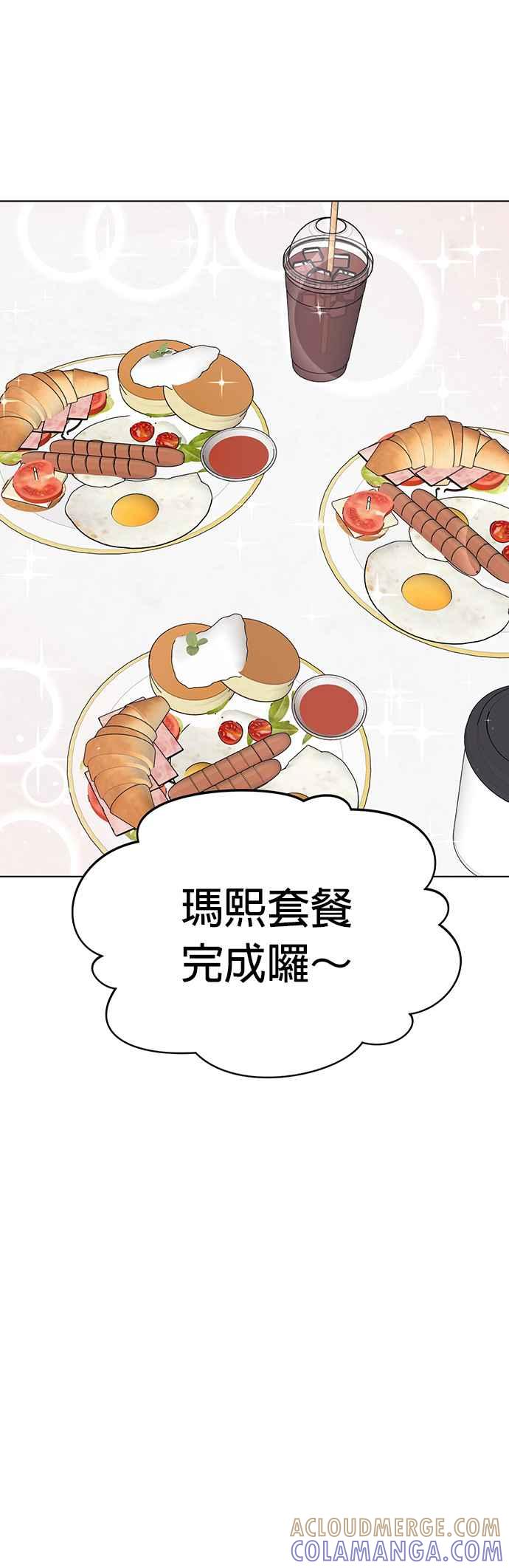 我家妹妹是狗狗 第39话 我也要拍片！ 第7页