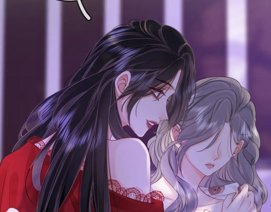 顾小姐和曲小姐 第38话 保护自己 第6页