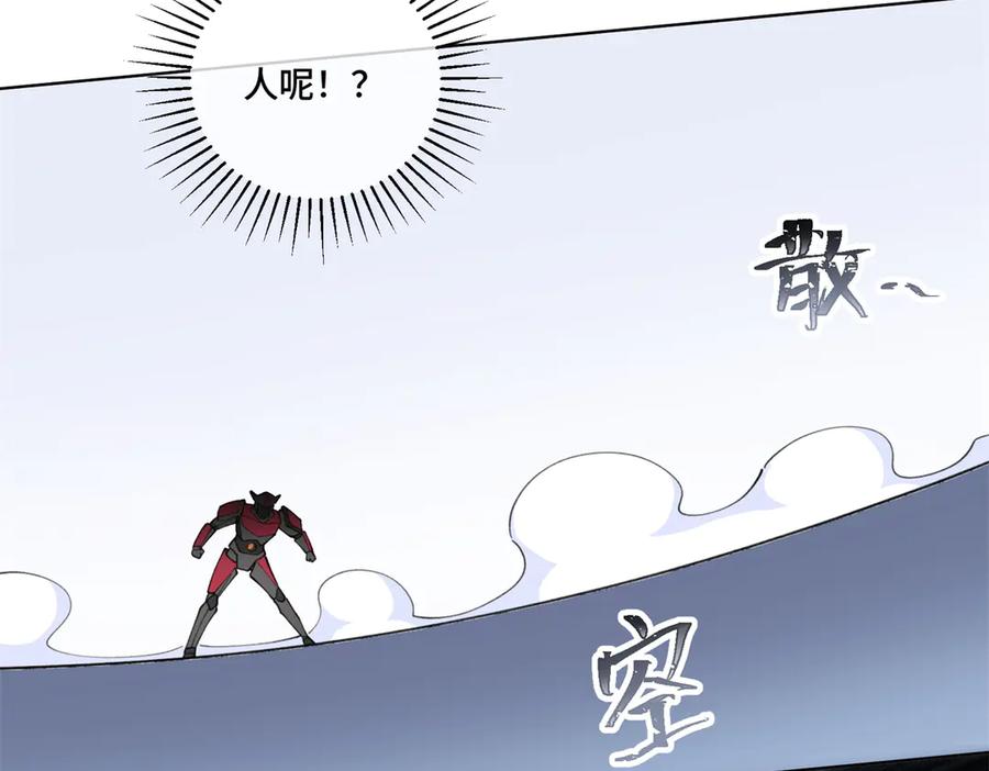 《白天被逃婚晚上被奶凶指挥官求抱抱》37 是我赢了 第36页