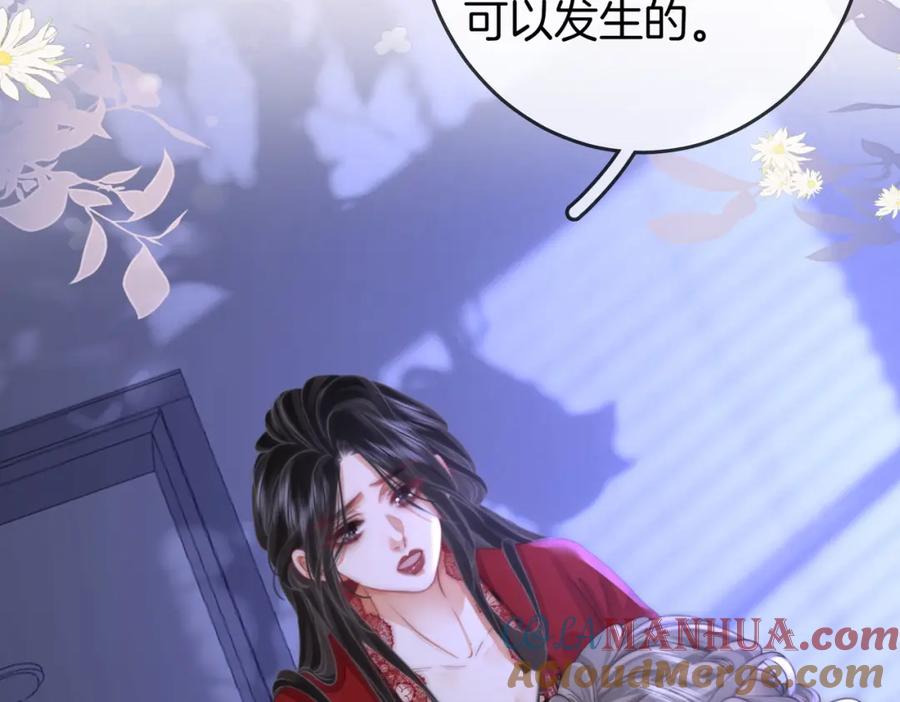 顾小姐和曲小姐 第38话 保护自己 第45页
