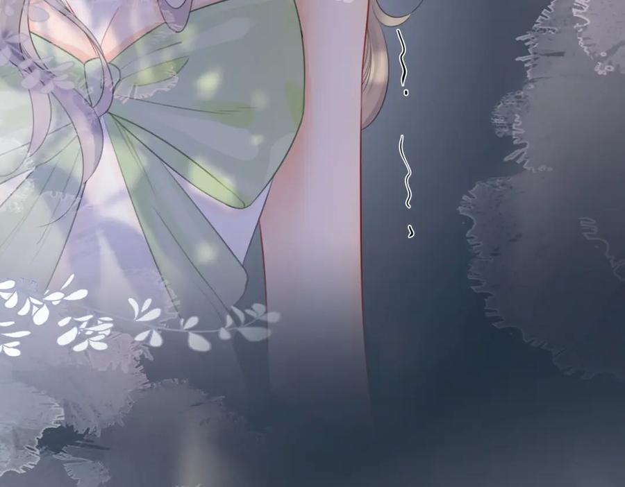 顾小姐和曲小姐 第38话 保护自己 第111页
