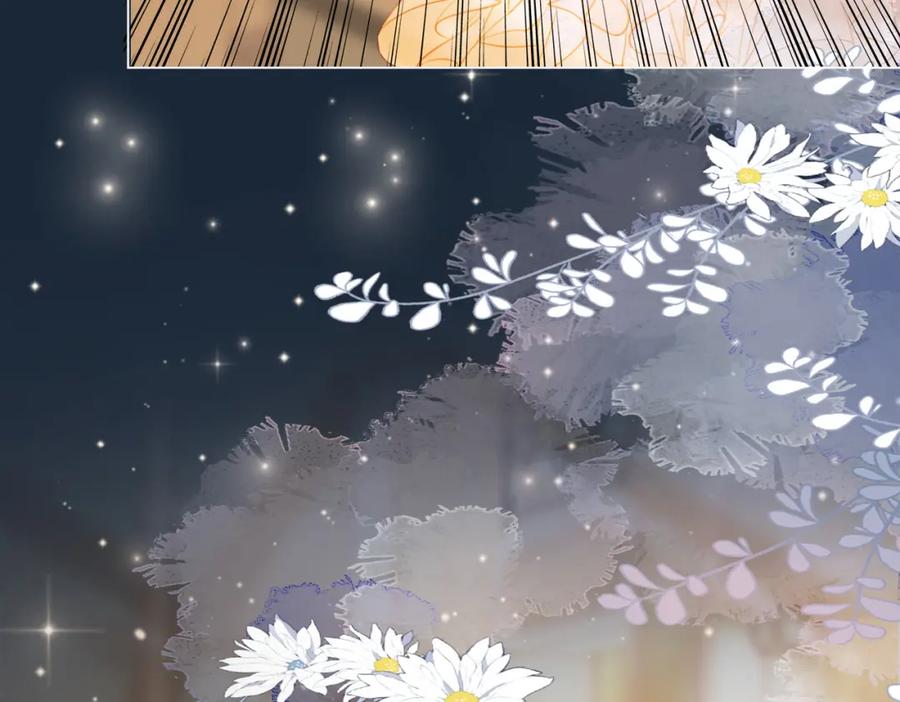 顾小姐和曲小姐 第38话 保护自己 第96页