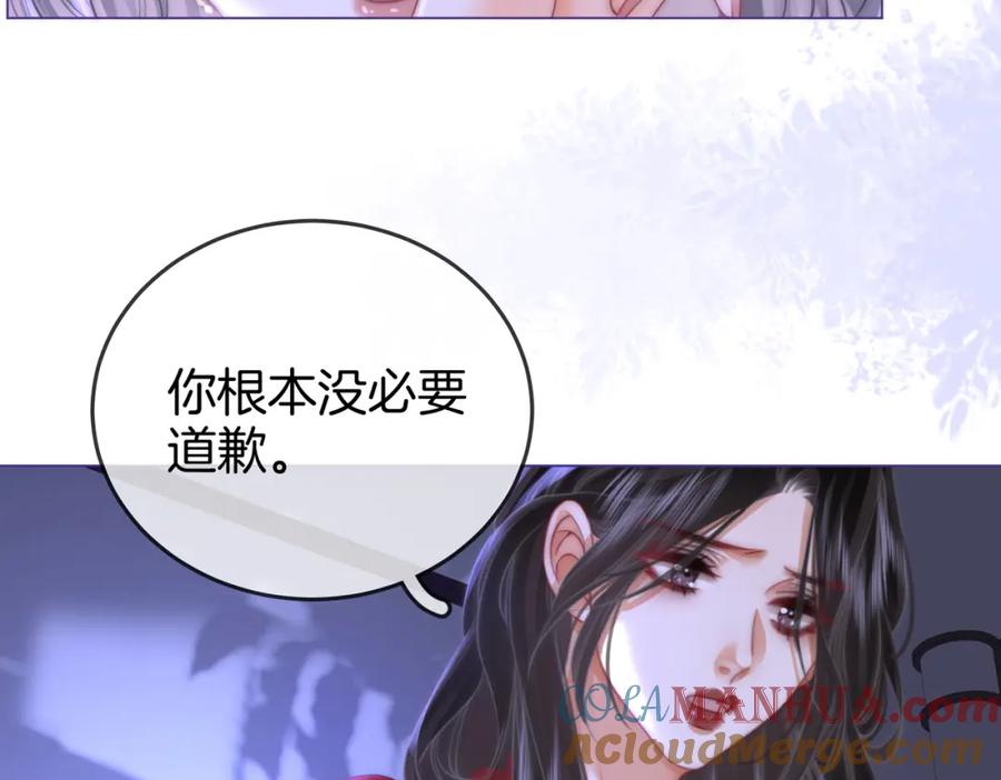 顾小姐和曲小姐 第38话 保护自己 第53页