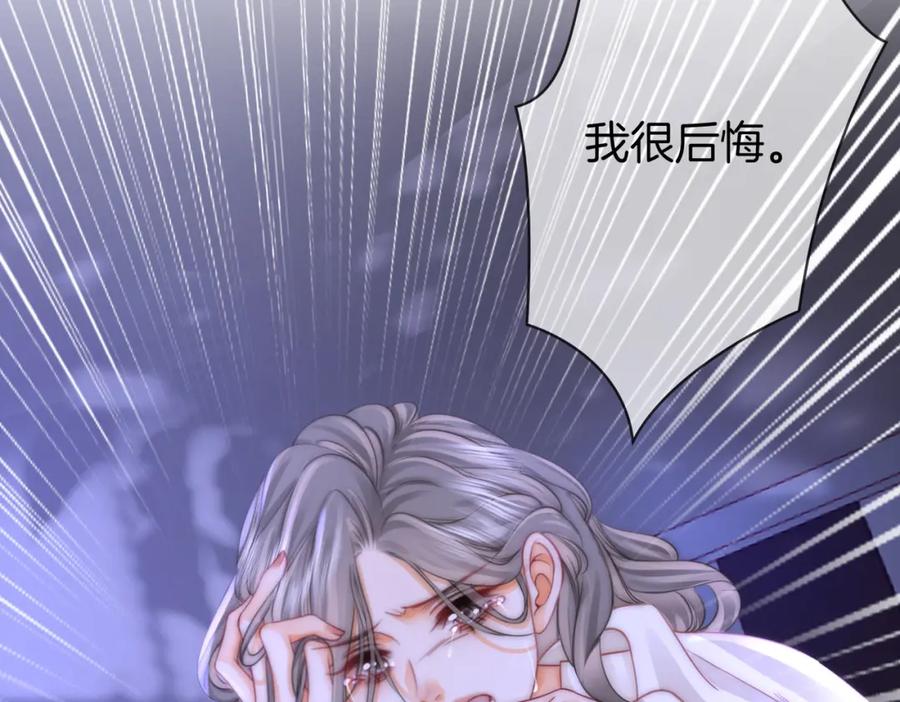 顾小姐和曲小姐 第38话 保护自己 第55页
